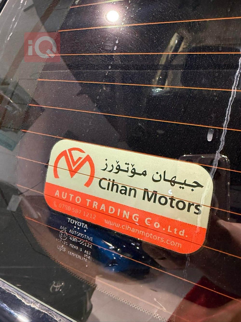 تويوتا لاندكروزر برادو